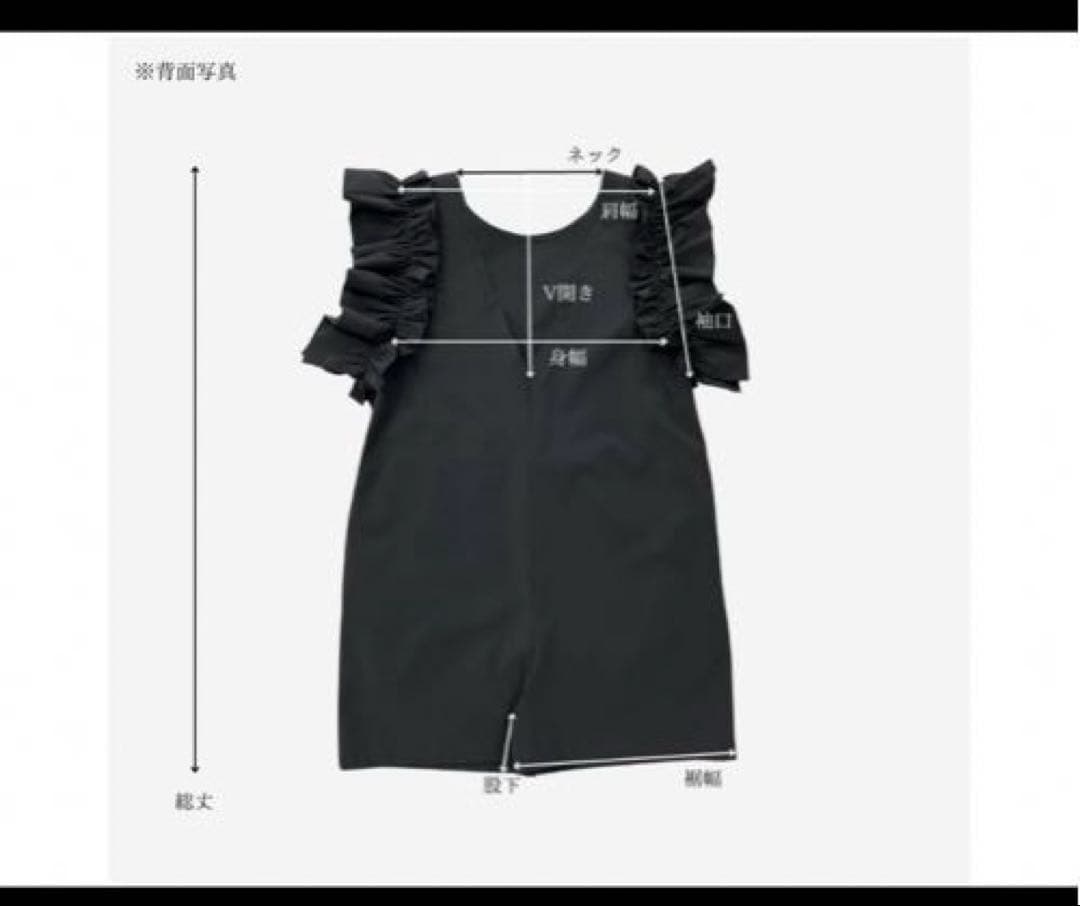 メゾンドドルチェ ラッシュガード - メルカリ