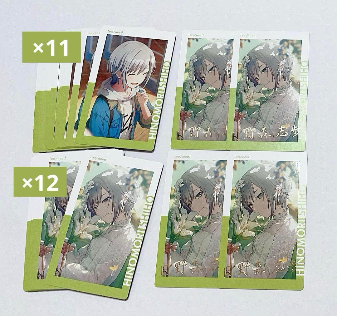 プロセカ エピカ 23B 日野森志歩 箔押し - メルカリ