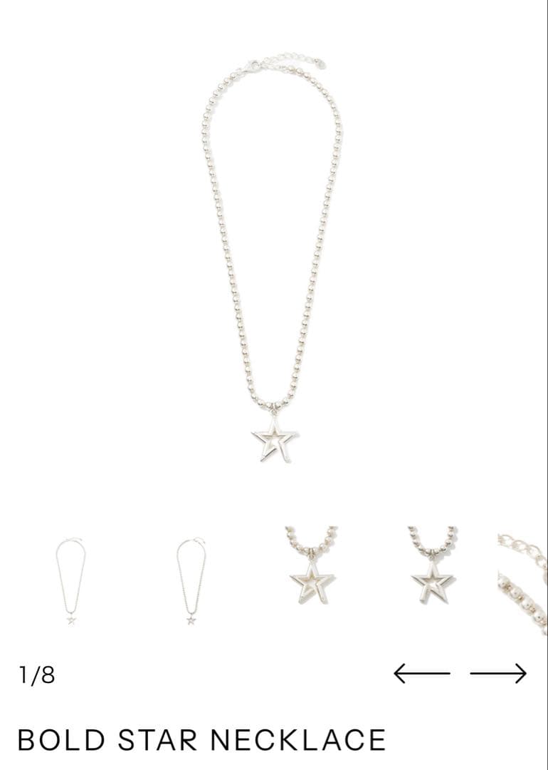 AFB BOLD STAR NECKLACE シルバー - メルカリ