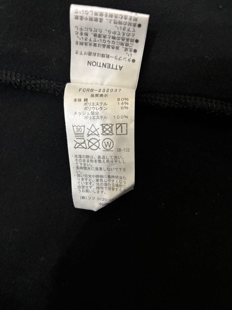 FCRBエフシーアールビーベンチレーションフーディー23AW黒S - メルカリ