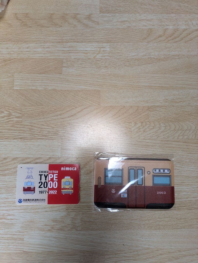 筑豊電気鉄道　2000系引退記念nimoca＋パスケース 筑豊電気鉄道2000形車両運用終了！引退記念ツアー開催！ | 西日本鉄道