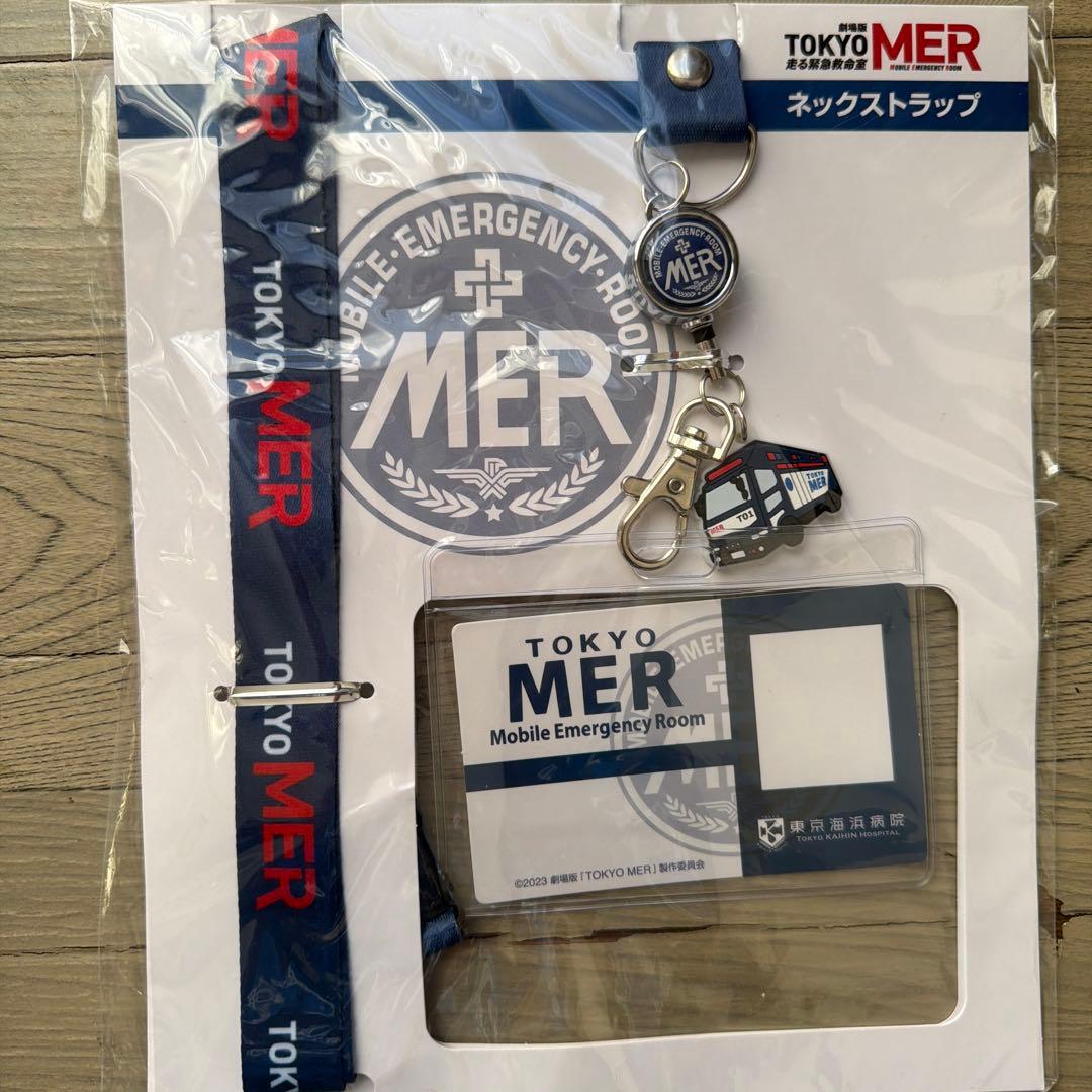TOKYO MER 劇場版 走る緊急救命室　ネックストラップ　劇場グッズ TOKYO MER 走る緊急救命室 ネックストラップ 劇場グッズ 鈴木