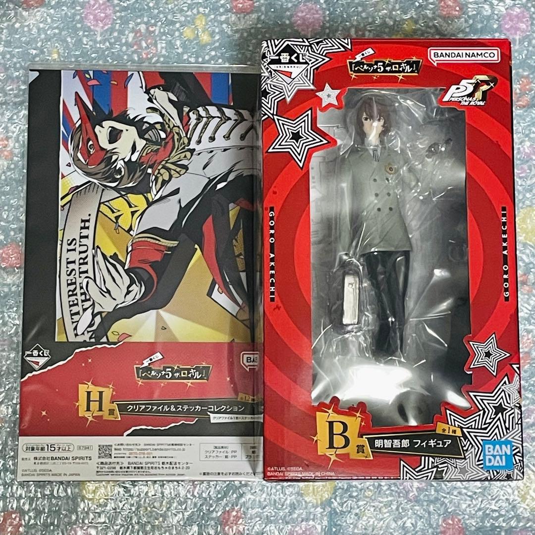 ペルソナ5 ペルソナ5 ザ・ロイヤル 一番くじ B賞 H賞 明智吾郎