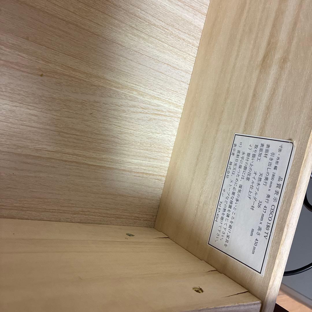 ☆スズキ様専用☆木製テレビ台 ローボード 北欧 180cm ウォールナット