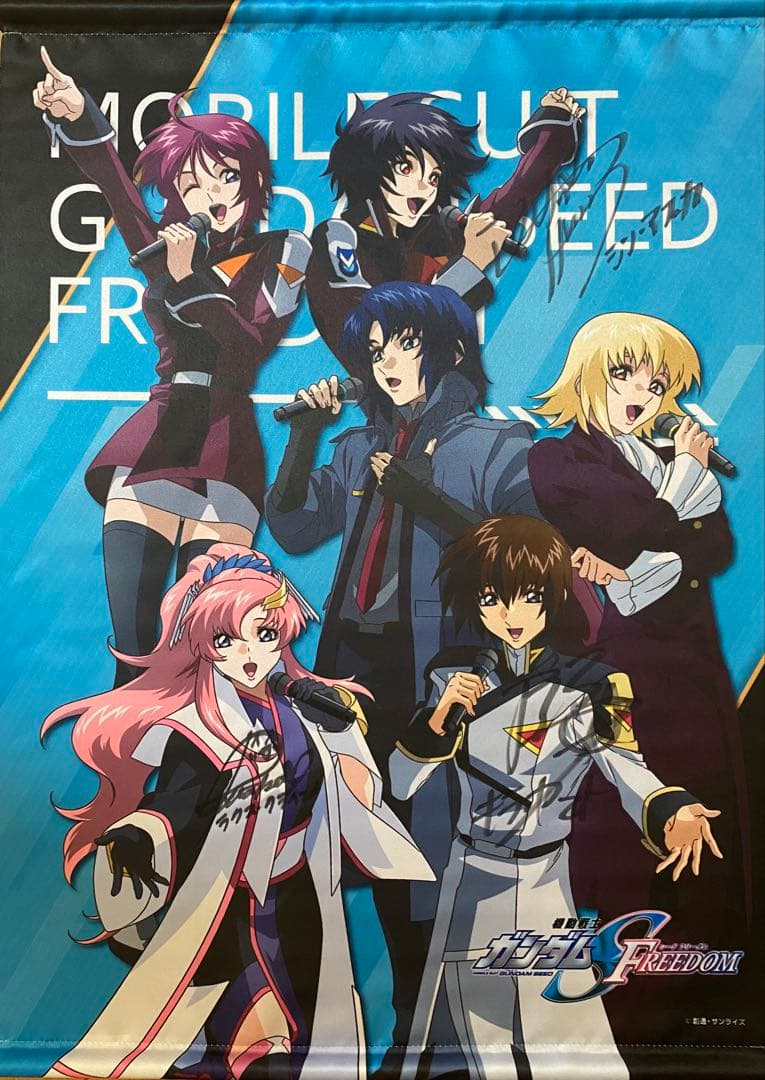 ガンダムSEED FREEDOM 声優直筆サインJOYSOUND直営店コラボ - メルカリ