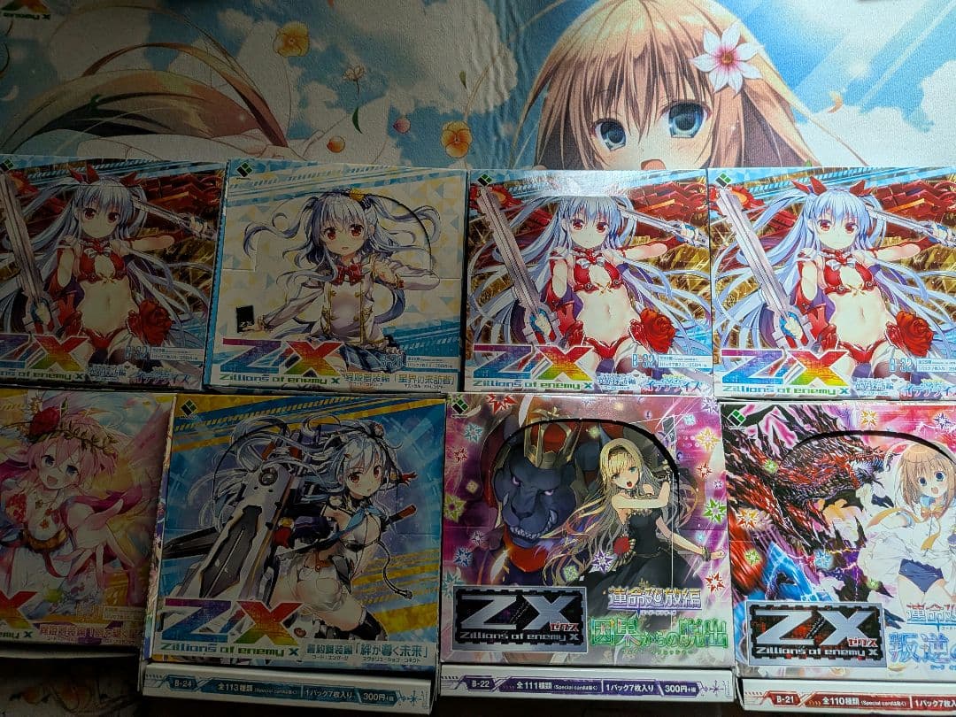 Z/X まとめ売りジャンク - メルカリ