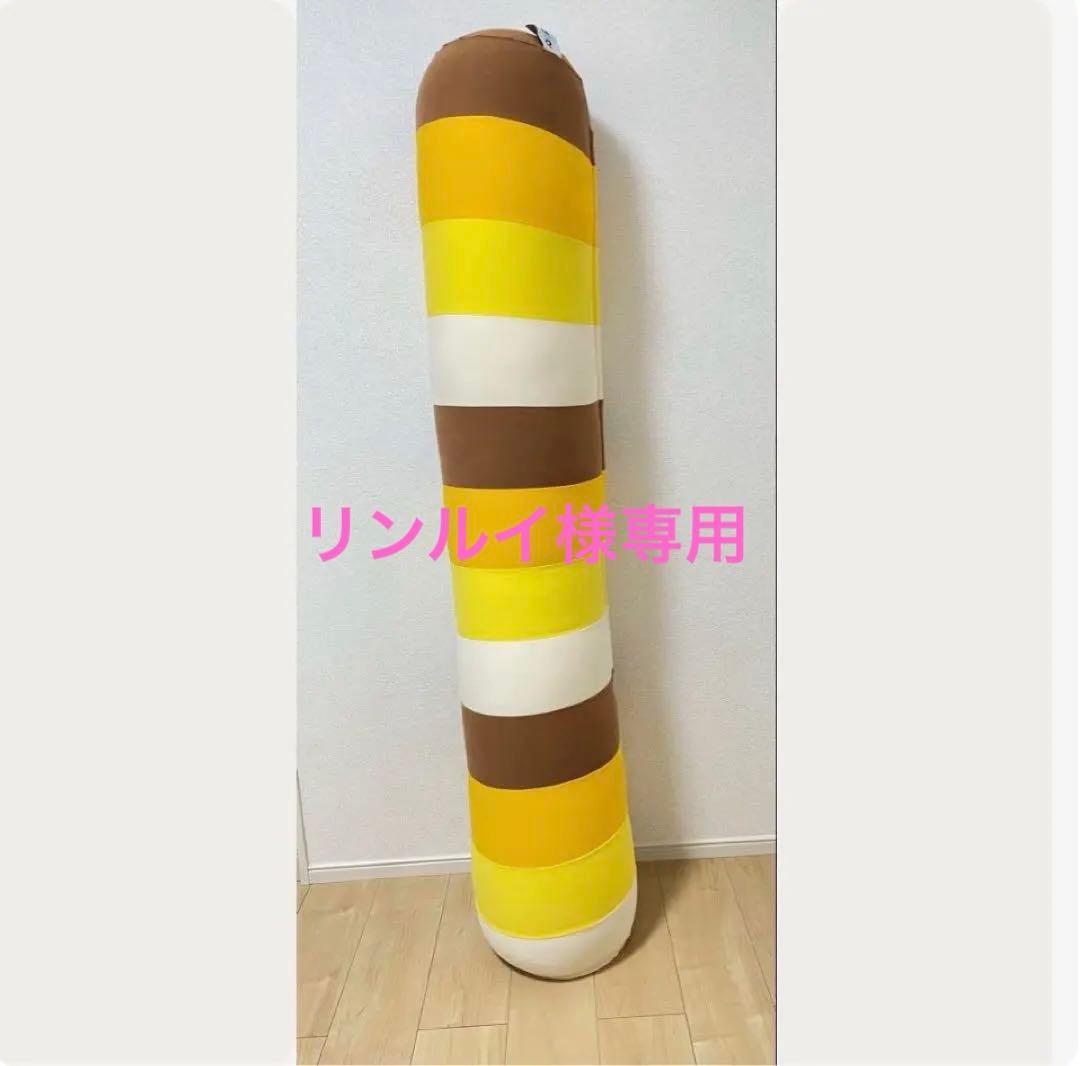 Yogibo Roll Max ヨギボー ロールマックス　サンセット 公式】Yogibo Roll Max（ヨギボー ロール マックス） | Yogibo公式