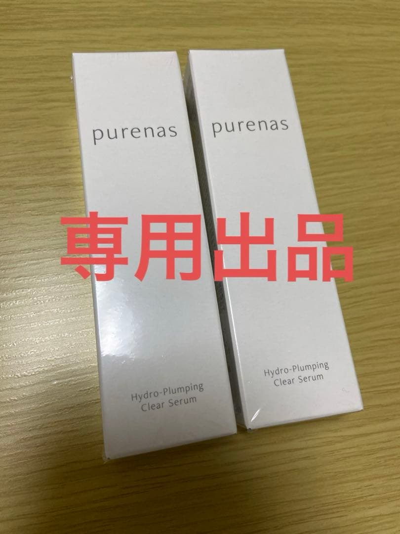 purenas Hydro-Plumping Clear Serumボディクリーム purenas Hydro