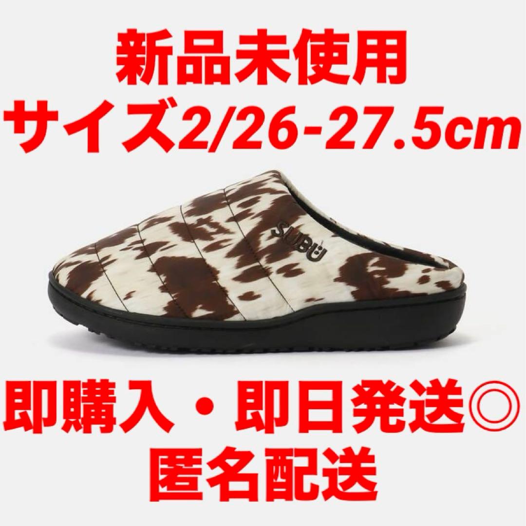 SUBU スブ COW BROWN カウ ブラウン 牛柄 サイズ2 新品未使用 - メルカリ