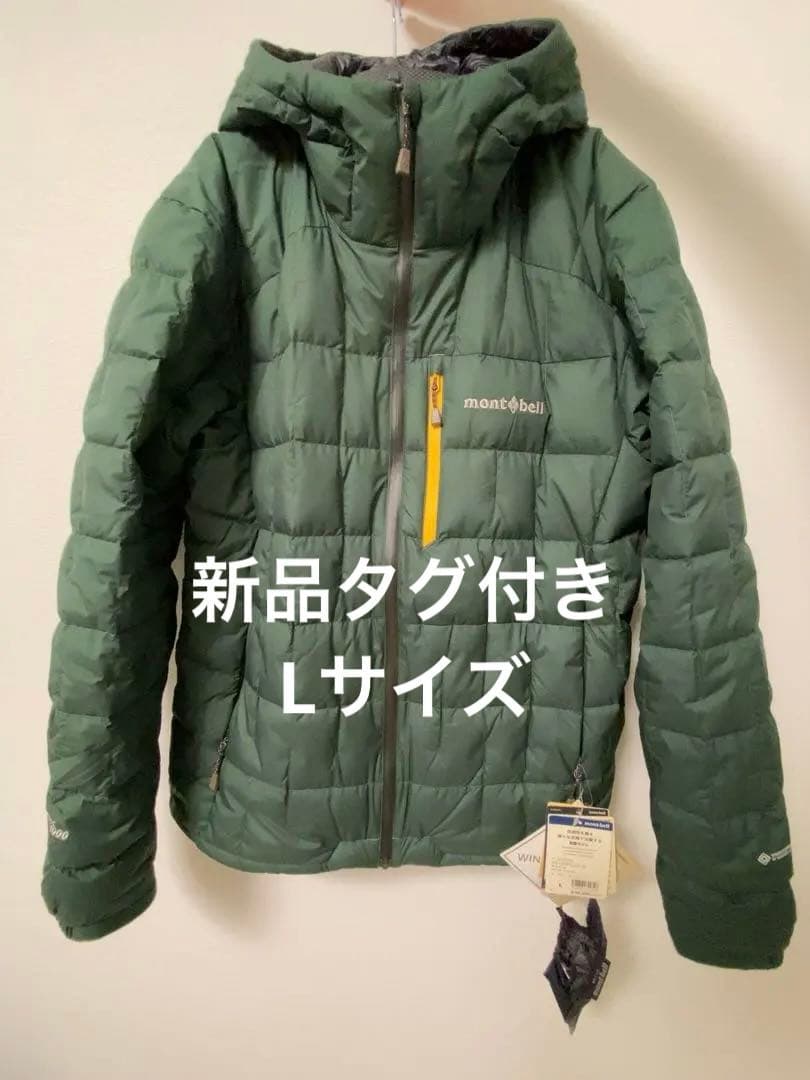 【新品タグ付きL】モンベル イグニスダウン パーカ ゴアテックス メンズ hugall_8010117013