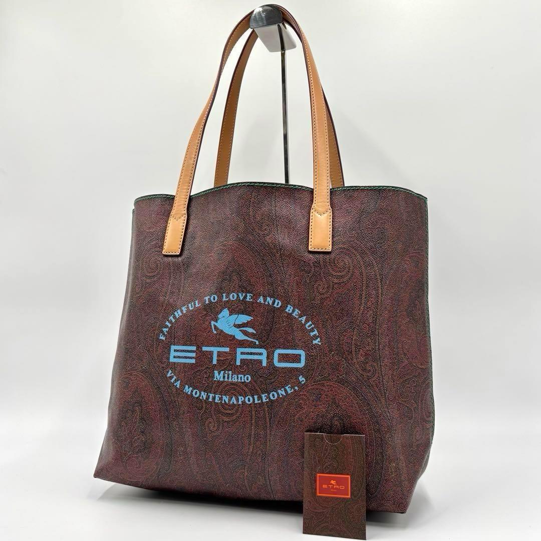 【未使用級】 ETRO エトロ ランウェイコレクション　トートバッグ 超希少 ETRO（エトロ） 【超美品 ほぼ未使用】 トートバッグ ハンドバッグ