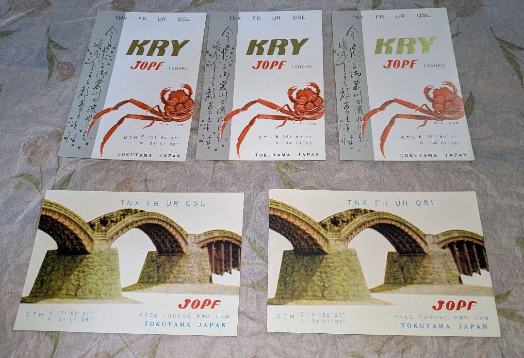 omocha1963yoshi様 ベリカードセット③ ハッピーニューホース | 干支マトリョーシカ - Anchor Bridge アンカー