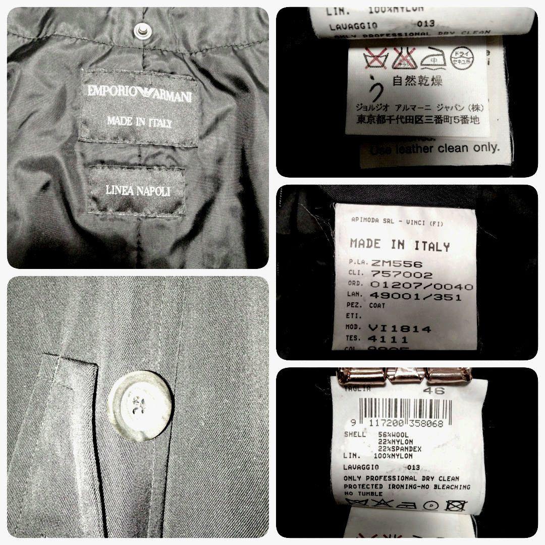 エンポリオアルマーニ ロングコート トレンチコート ベルト付き