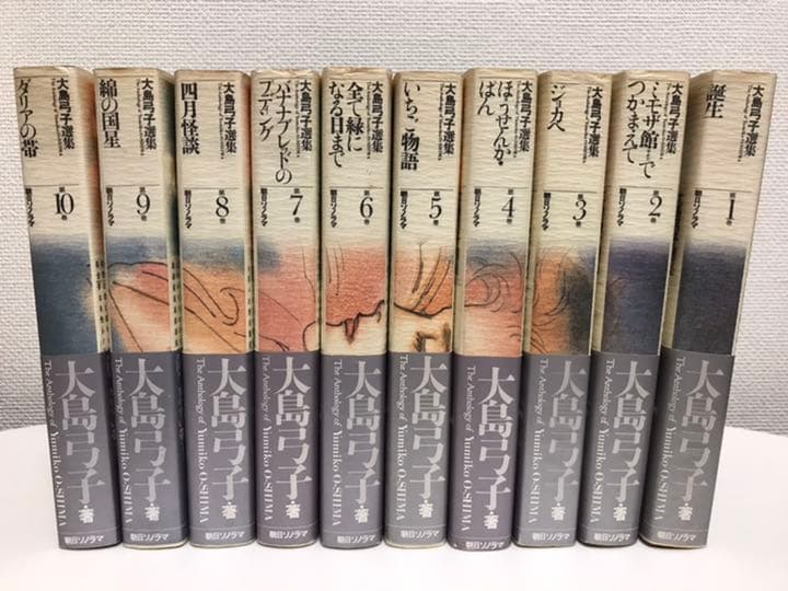 大島弓子選集全10巻 - メルカリ