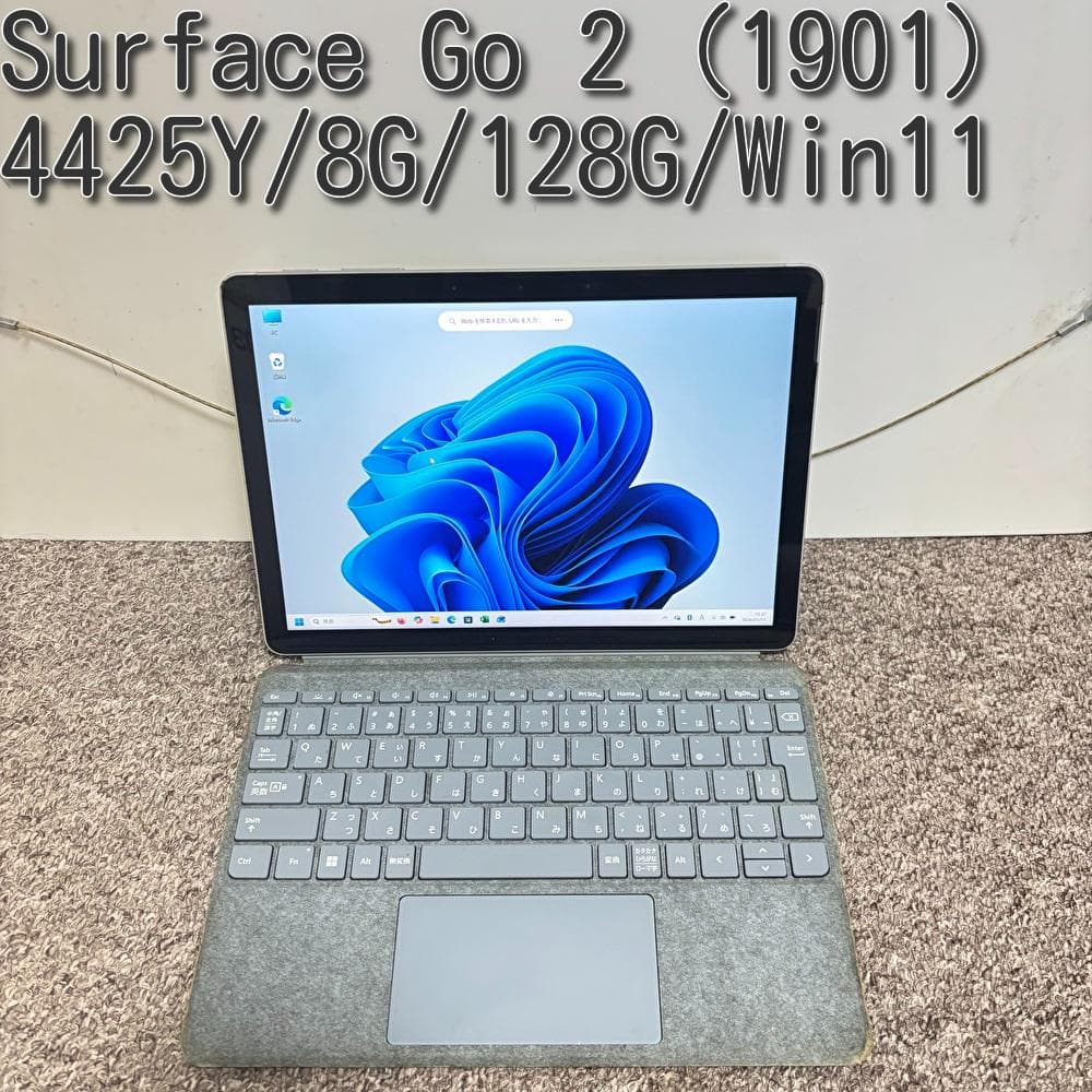 Windowsタブレット本体 Surface Go 2 Win11 4425Y 8G 128G Office Amazon.co.jp: 【整備済み品】 Windows11 2in1 タブレットPC Surface