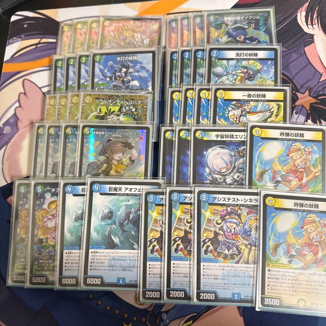 G*o様 スノーフェアリーデッキ トリーヴァスノーフェアリーデッキ - トレカショップ竜のしっぽ3号店