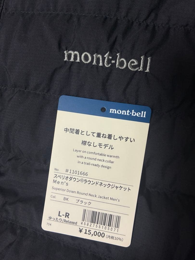 【2025年モデル/メンズL-R】スペリオダウンラウンドネックジャケット モンベル スペリオダウン ラウンドネックジャケット メンズを徹底