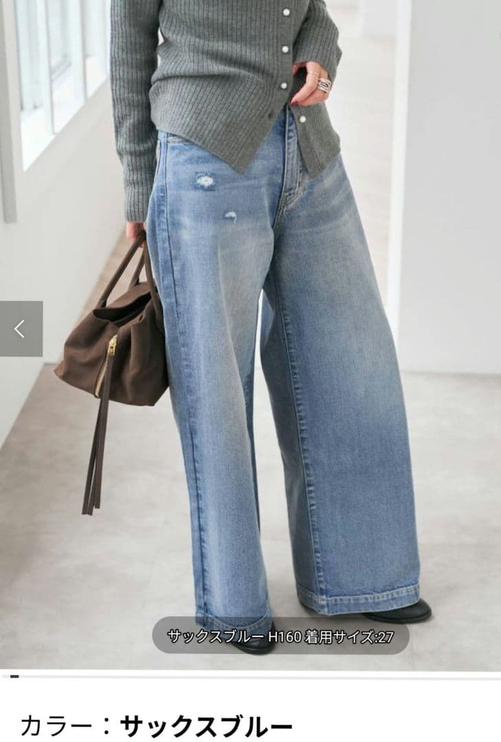 スピックアンドスパン　バギーデニム　27 5 1/2 BAGGY DENIM (Black）（デニムパンツ・ジーンズ）｜Spick and