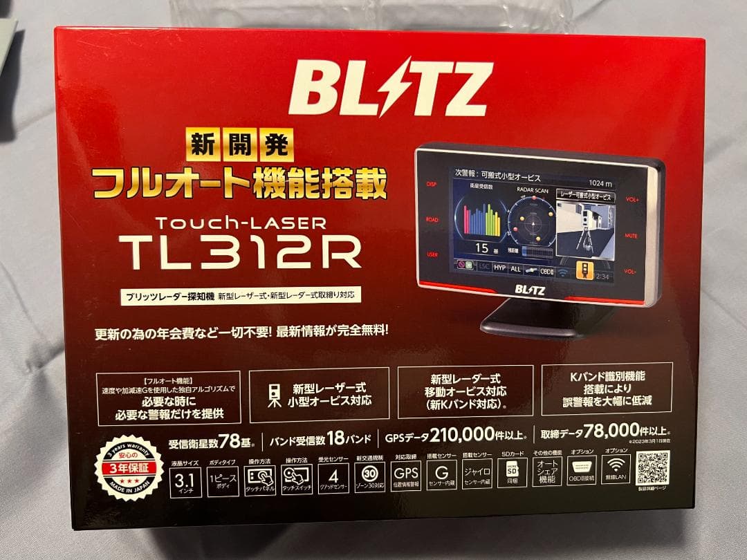 BLITZ レーダー探知機 TL312R 本体　無線LAN SDHCカード付き Amazon | ブリッツ(BLITZ)レーダー探知機用Touch-BRAIN LASER 無線LAN