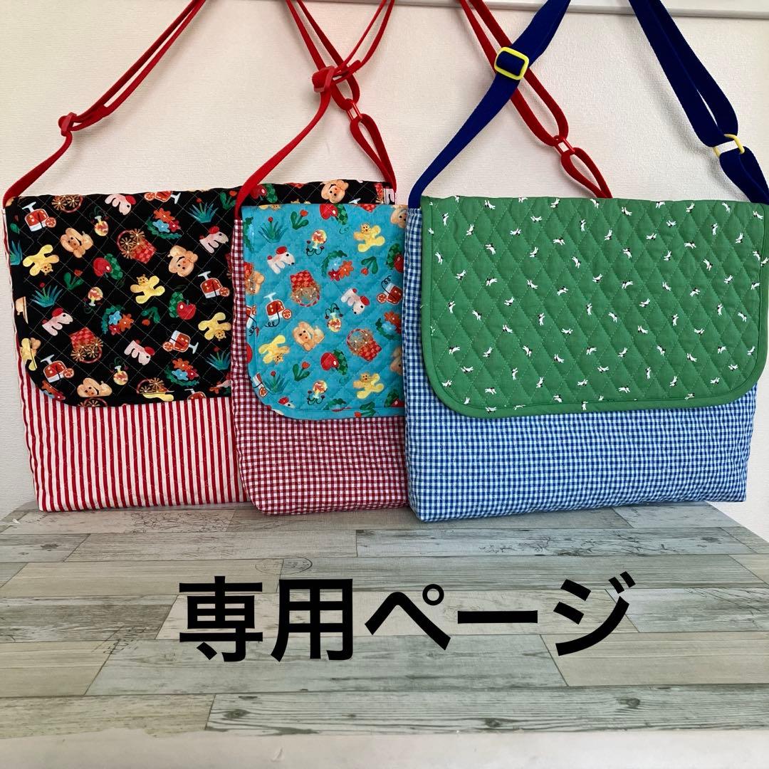 さかさとページ　図書袋等 楽天市場】図書袋 男の子（バッグ・ランドセル｜キッズファッション