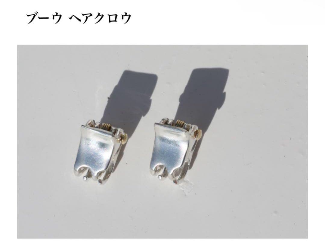 pluie ブーウ ヘアクロウ　2点セット ブーウ シャッタード ヘアクロウ - PLUIE：プリュイ / ユエリーニュ