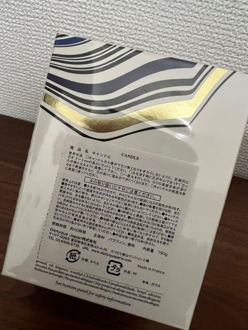 新品未使用品】ディプティック フロコン キャンドル 190g2021ホリデー