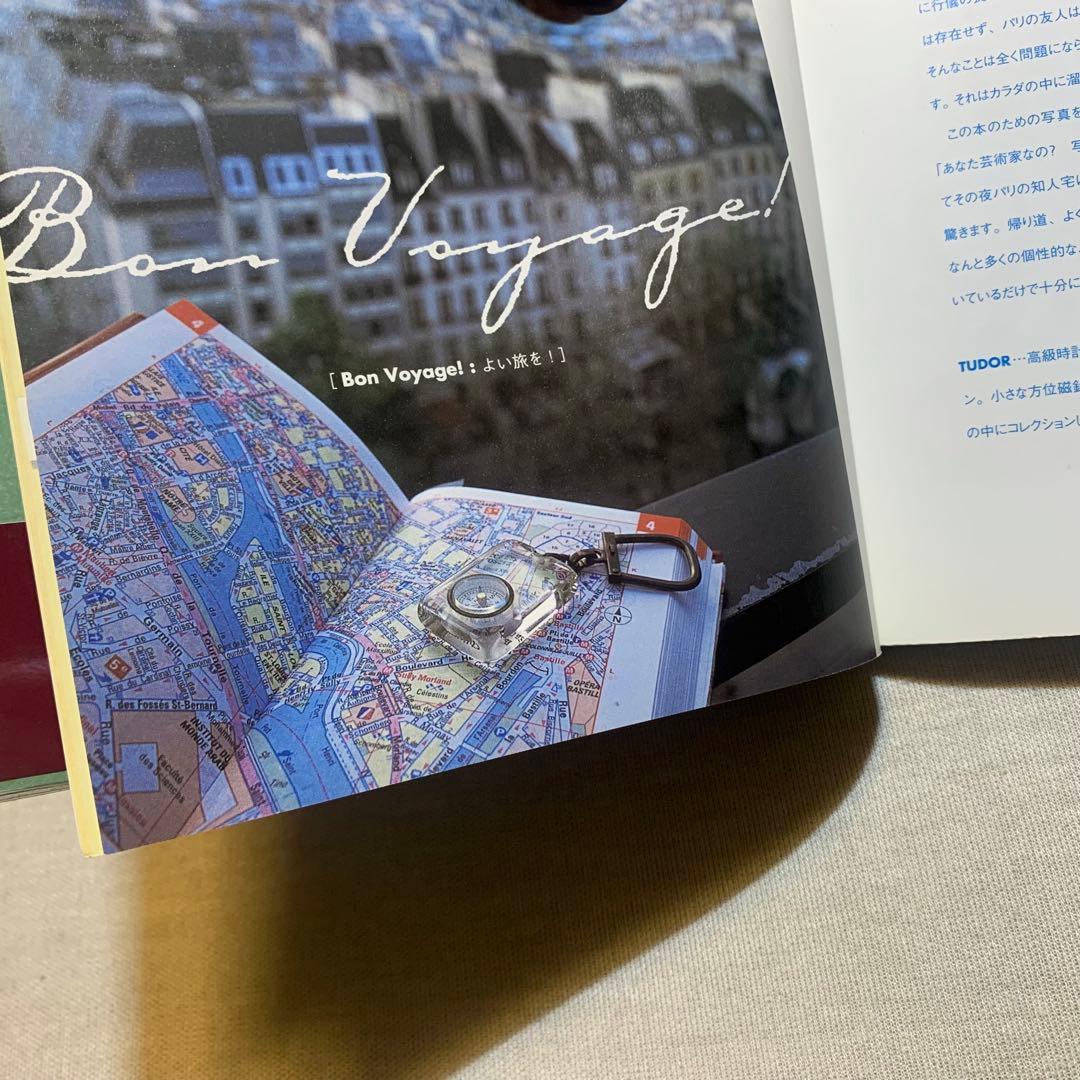 ブルボンキーホルダー 方位磁石【TUDOR】 チュードル フレンチパブの