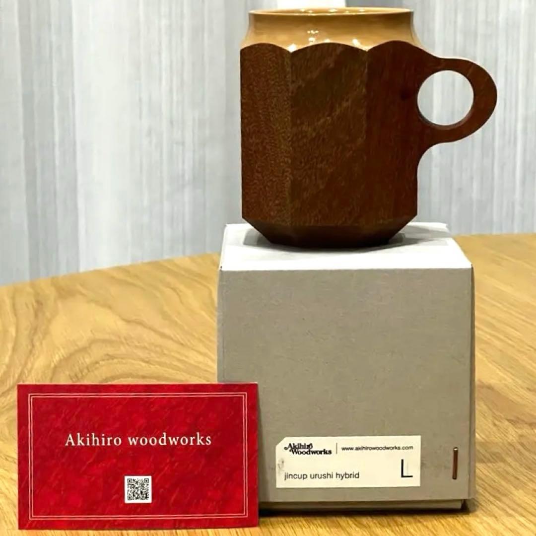 アキヒロウッドワークス ジンカップ ウルシ ハイブリッド L Akihiro Woodworks（アキヒロウッドワークス）Jincup Urushi L