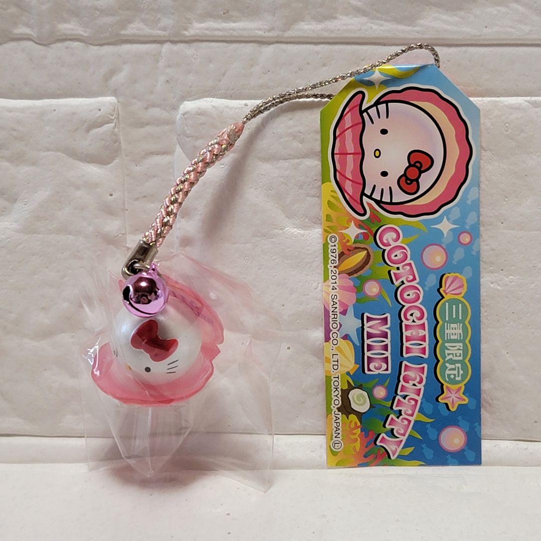 レア】ご当地キティ 三重限定 パール ハローキティ - メルカリ