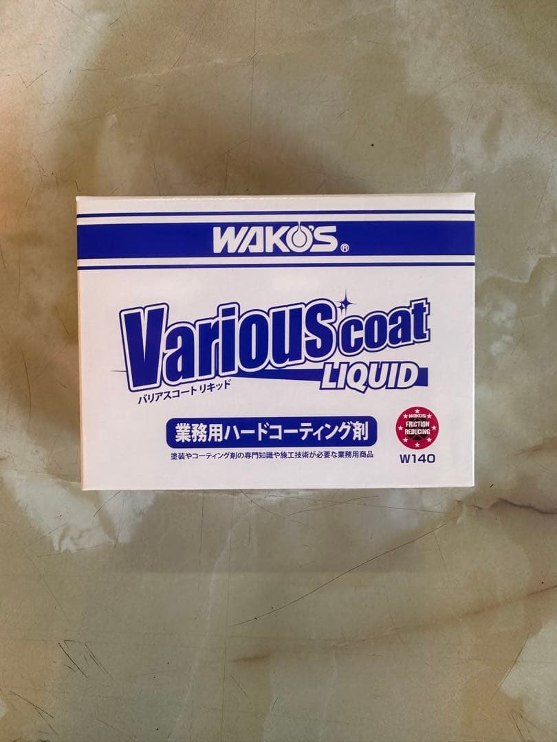 WAKOS Various coat Liquid 業務用ハードコーティング剤 2026年最新】バリアスコートリキッド 業務用の人気アイテム - メルカリ