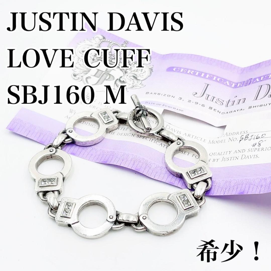 ジャスティンデイビス ラブカフ 手錠 ブレスレット SBJ160 M NANA