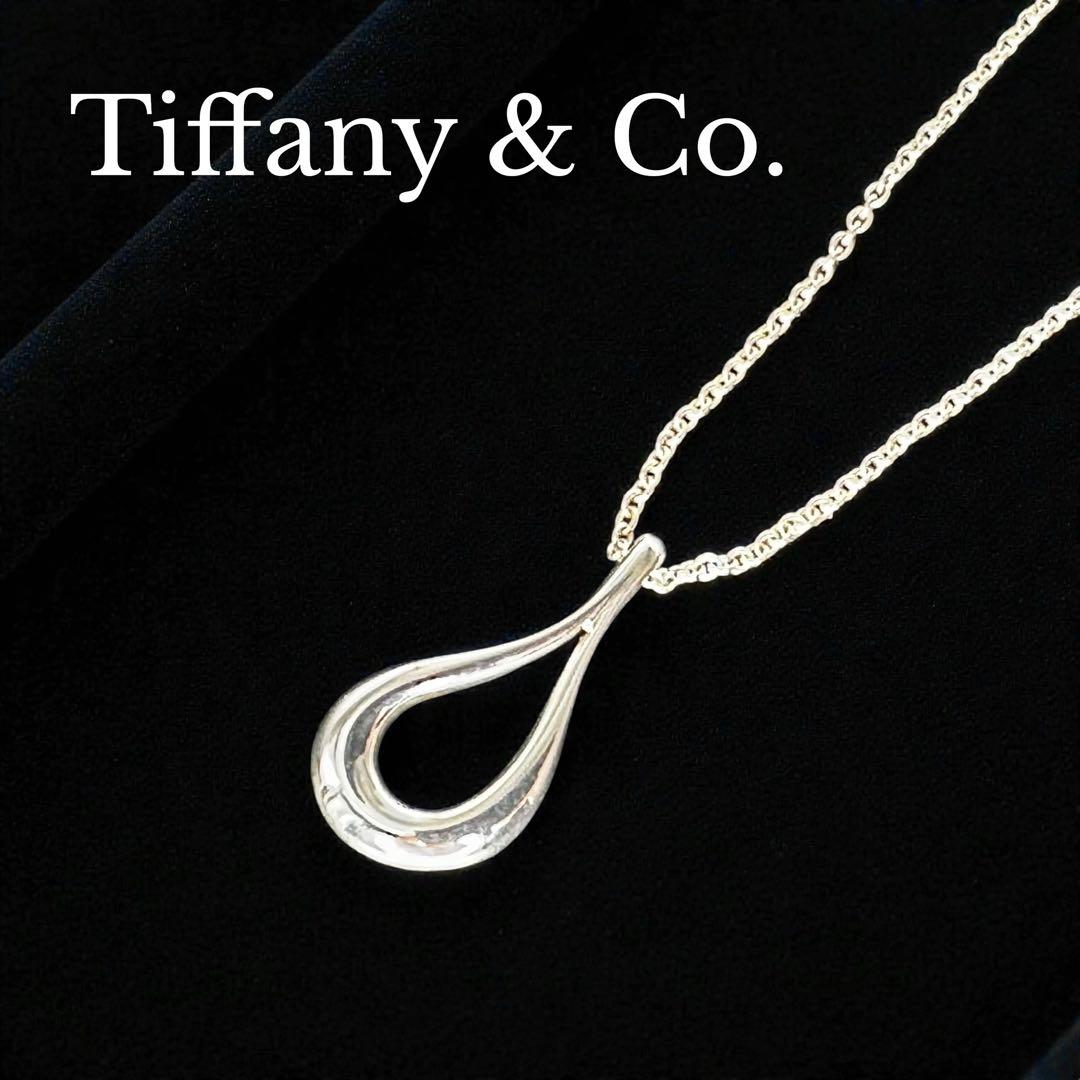美品☆箱付き】ティファニー ネックレス ティアドロップ シルバー 925