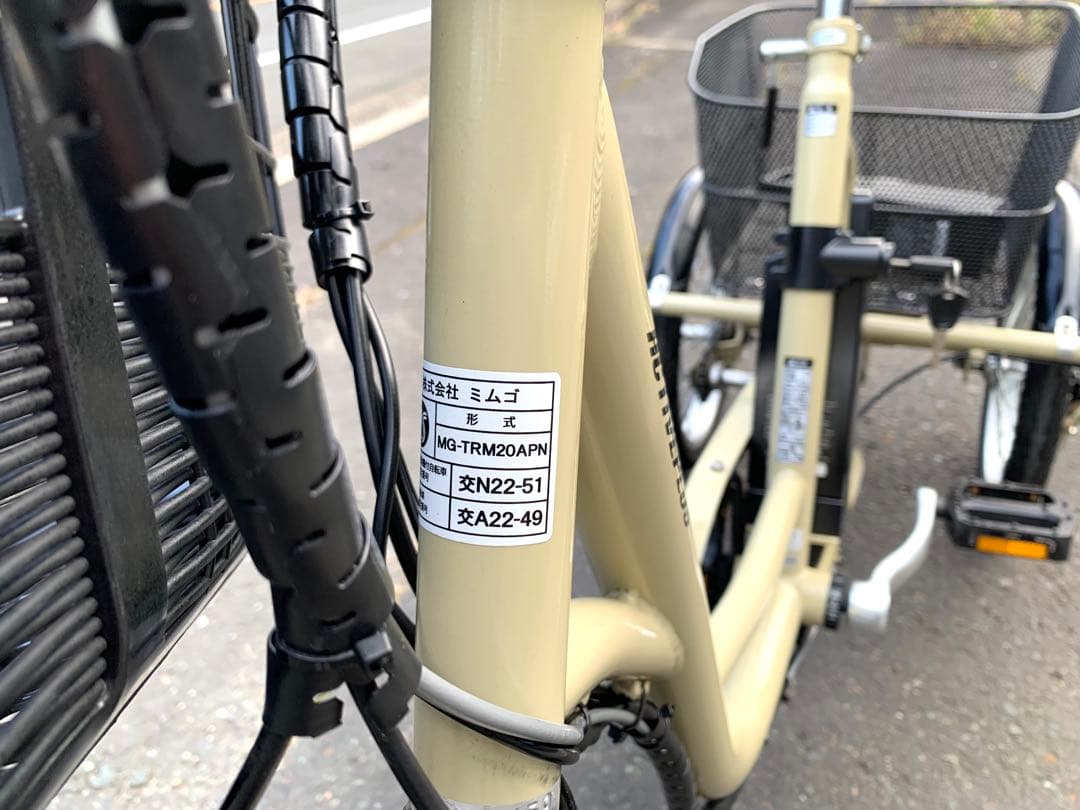 動作確認済 送料無料 電動三輪自転車5.8Ah 8.5Ah 2個付 20-16