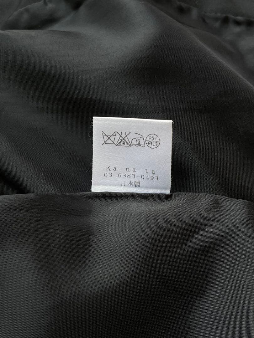 ka na ta かなた　kanata