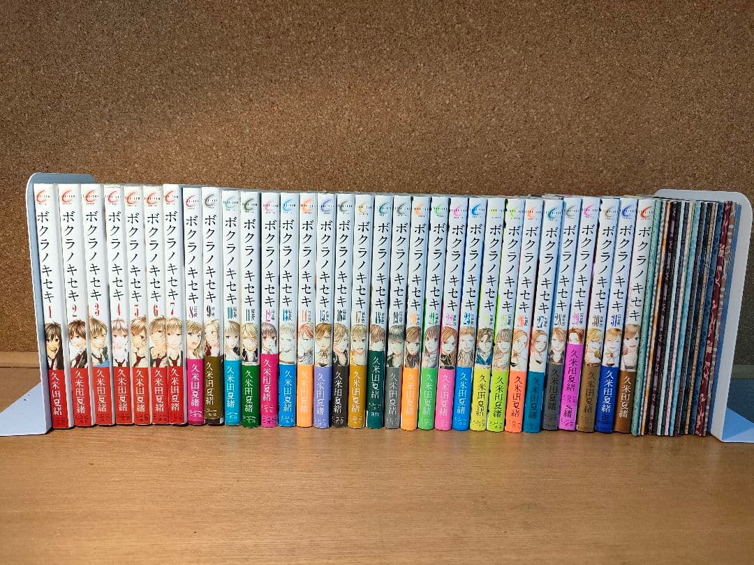 ボクラノキセキ 1-31巻 ショートストーリーズ 1巻 限定版特装版22冊 Amazon.co.jp: ボクラノキセキ 31巻 特装版 (ZERO-SUMコミックス