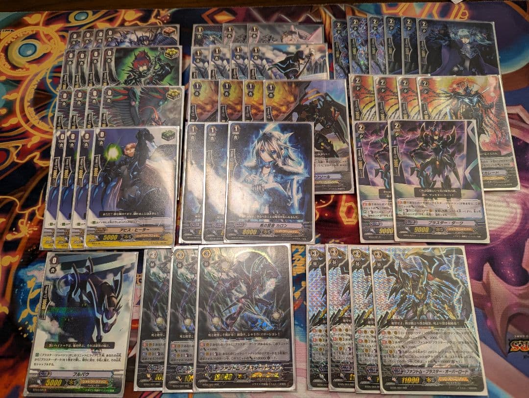 ファントム・ブラスター デッキパーツ スリーブ付き