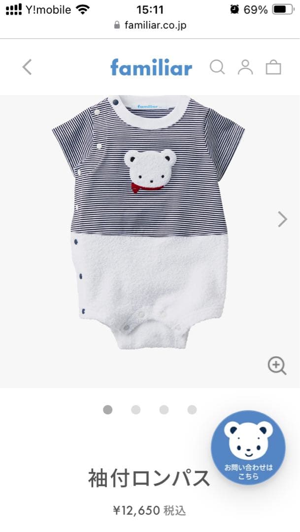 新品未開封　familiar ロンパース 60cm ストライプ familiar 水色ストライプロンパース 50-60cm - メルカリ