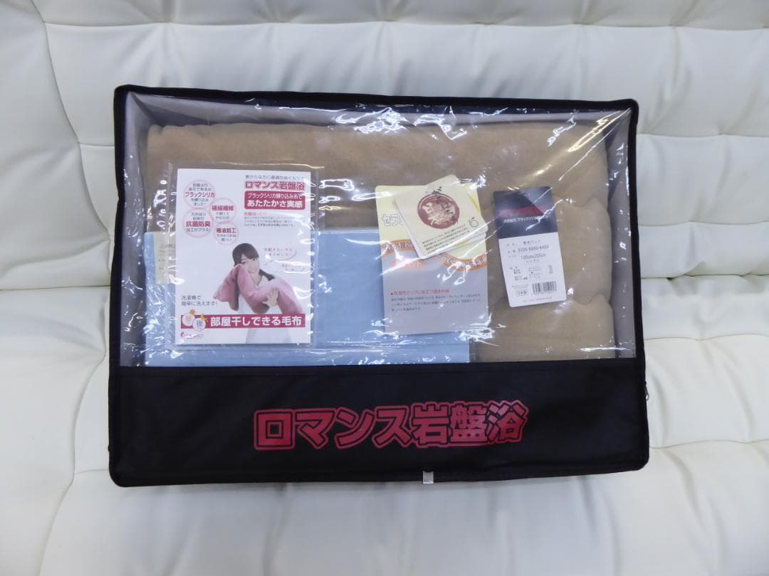 ロマンス岩盤浴　敷きパッド シングルサイズ　日本製　新品 楽天市場】ロマンス 岩盤浴 敷きパッド シングル 100×205cm 日本製