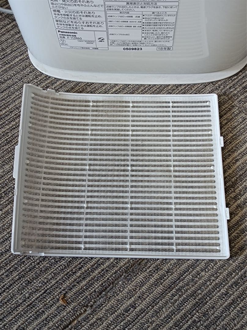 八5147【Panasonic】2018年製 衣類乾燥除湿機 F-YZR60