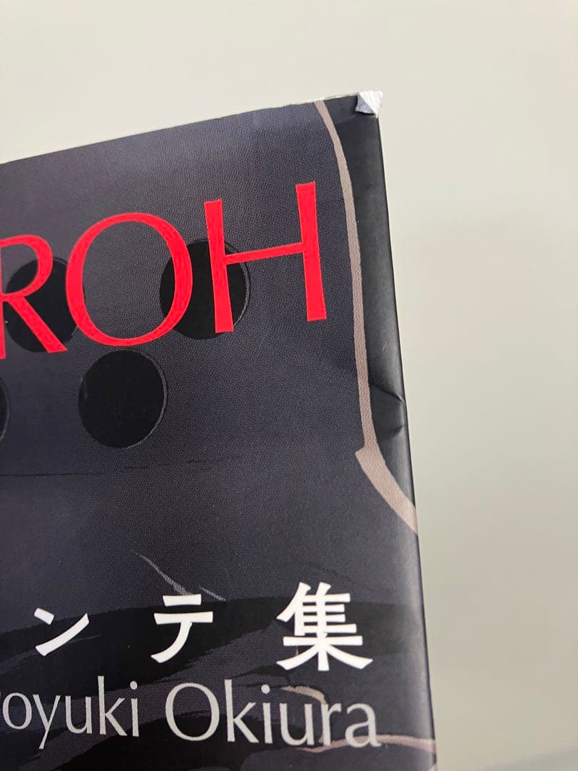 人狼(JIN-ROH) 沖浦啓之絵コンテ集 - メルカリ