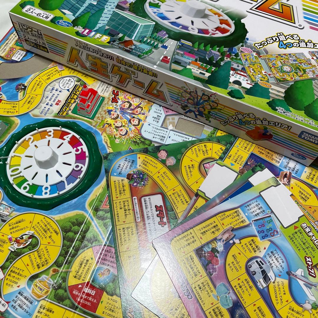 送料込】100年人生ゲーム+2023年人生ゲームセット - メルカリ