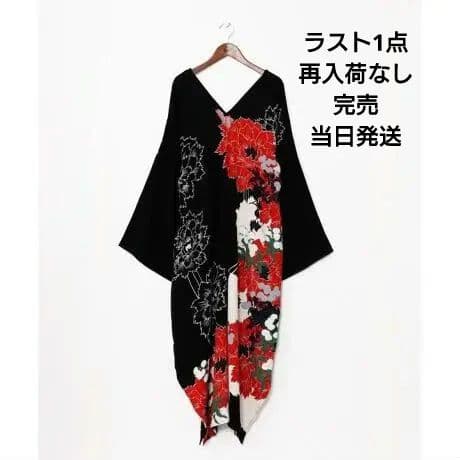 【カヤ】錦秋　ならい　ワンピース　冬　ワンピ　マキシ丈　着物　和柄　漢服 カヤ（カヤ）の「【カヤ】錦秋ならいワンピース（ワンピース）」 - WEAR