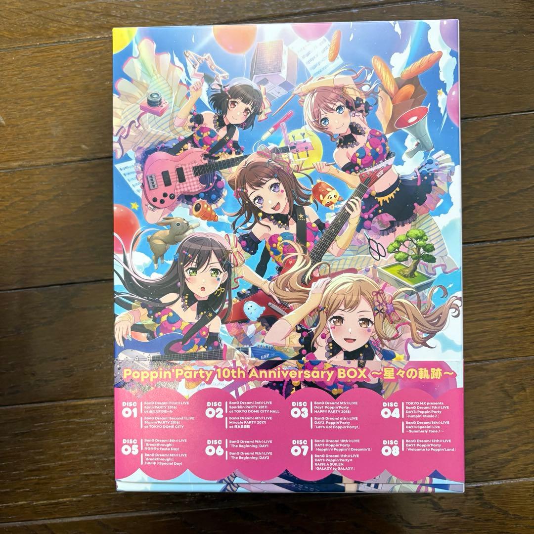 Poppin'Party 10th Anniversary BOX 星々の軌跡