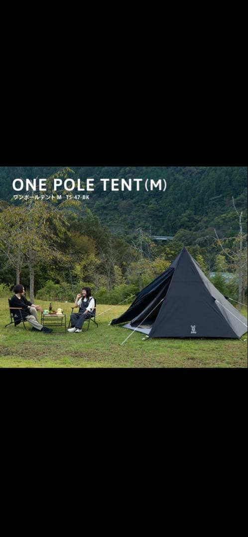 DODワンポールテントM フルセット DODお得セット】ワンポールテントL＆いつかのタープセット ブラック
