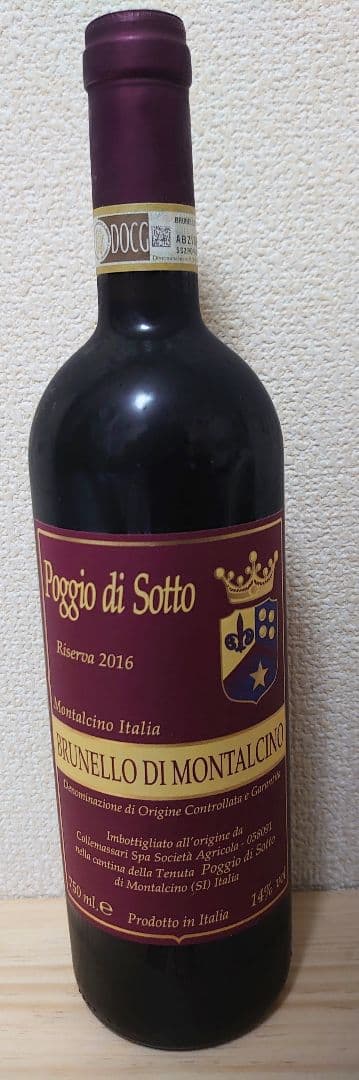 【野菜嫌い】 ブルネッロディモンタルチーノ リゼルヴァ 2016 野菜嫌い】 ブルネッロディモンタルチーノ リゼルヴァ 2016 野菜嫌い