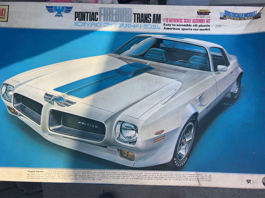 ニッシーさん専用 Nissy×PIZZA-LAコラボ！専用スリーブ＆オリジナル缶バッジ付きピザ