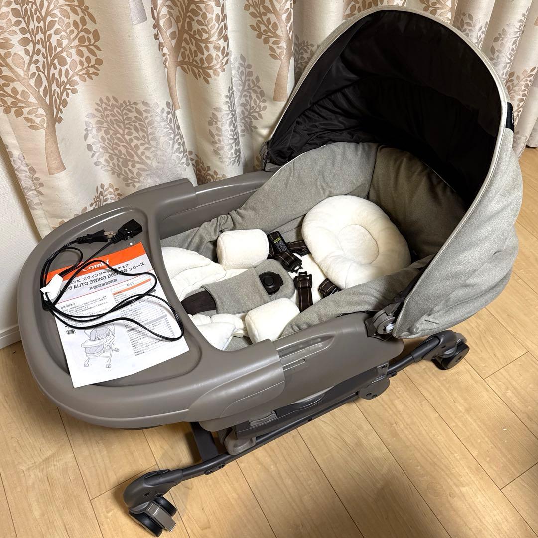 コンビ ネムリラ AUTOSWING BEDi おやすみドーム EG 電動 コンビ ホワイトレーベル ネムリラ AUTO SWING BEDi おやすみドーム EG