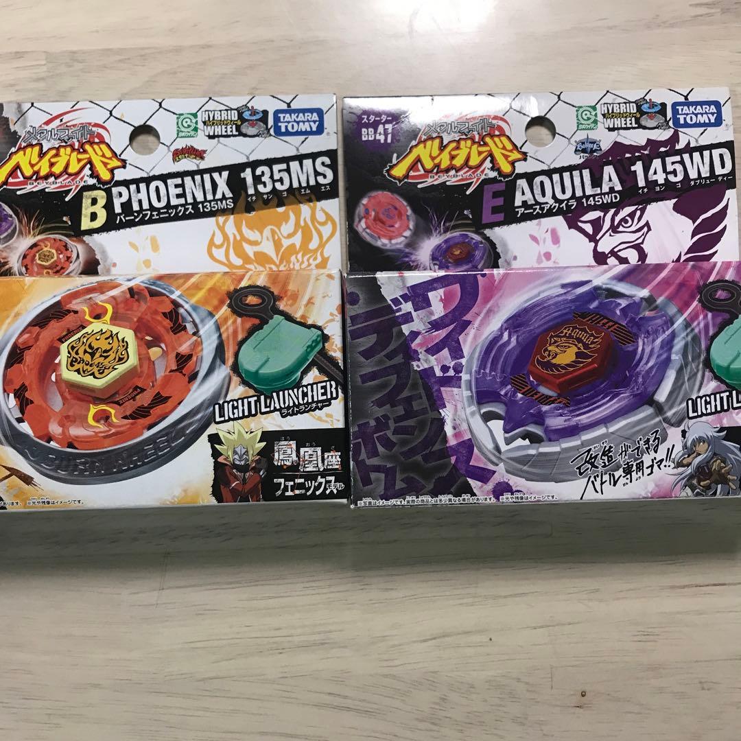 メタルファイトベイブレード アースアクイラ バーンフェニックス