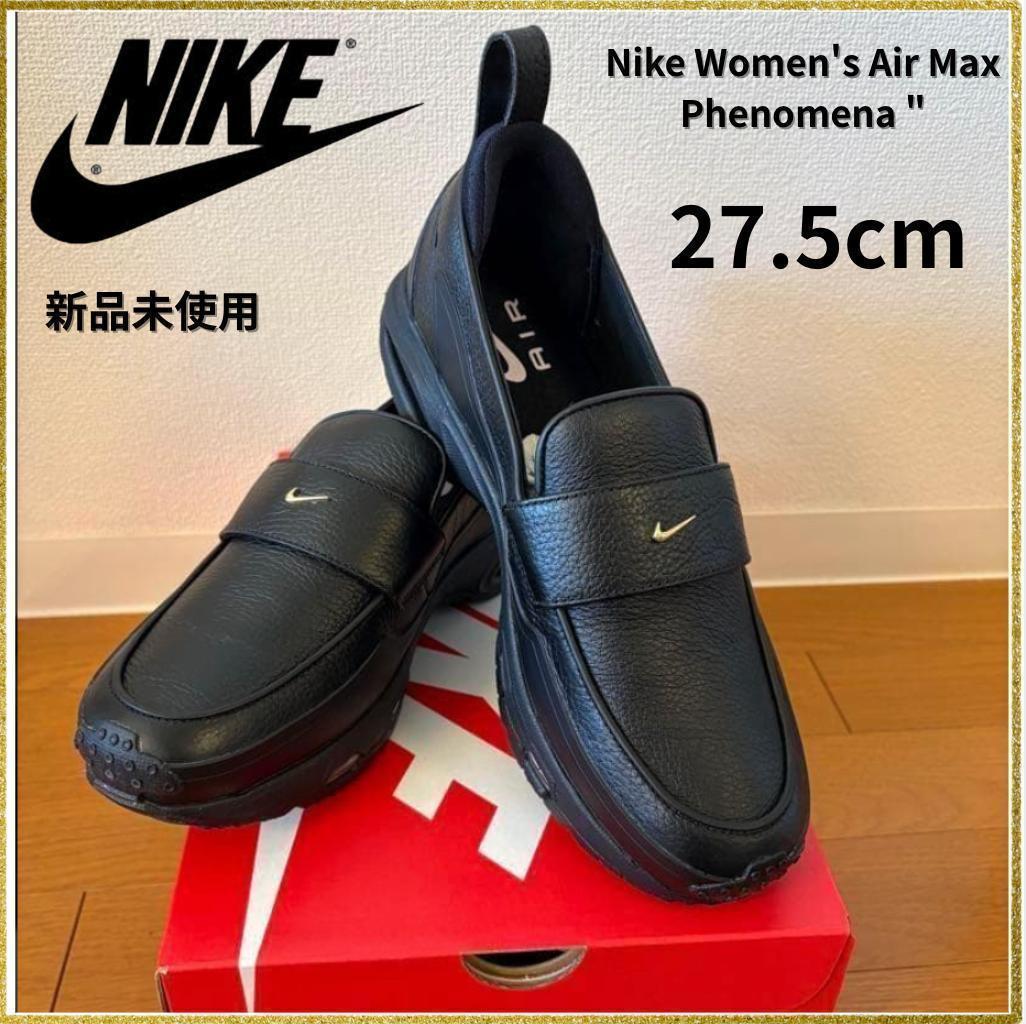 Nike Air Max Phenomena ナイキフェノメナ 27.5 cm - メルカリ
