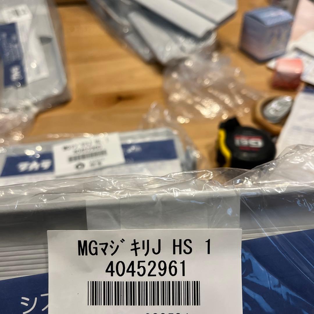 タカラスタンダード　間仕切り名人 MGマジキリJ HS 1